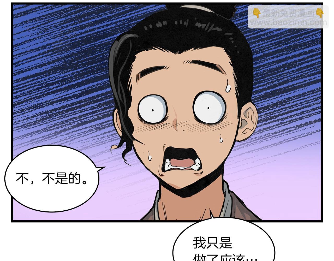 第19话 碎银几两25
