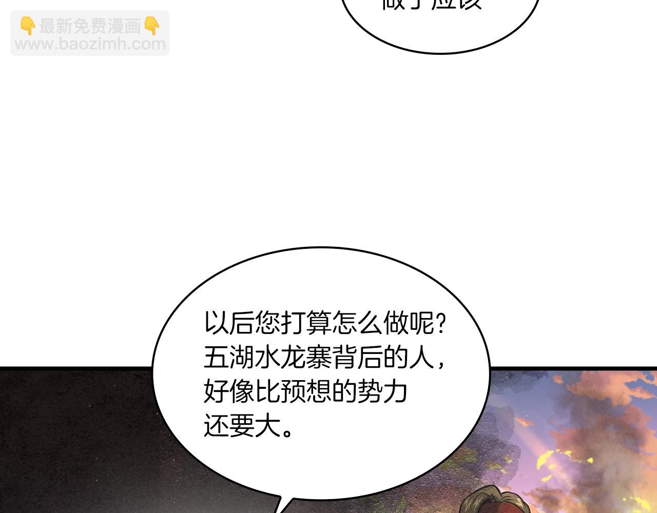 第19话 碎银几两26