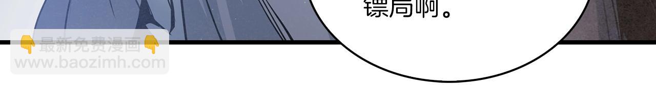 第19话 碎银几两28