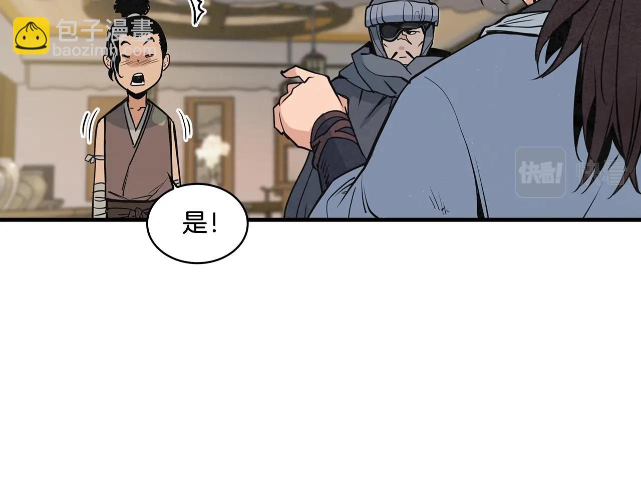 第19话 碎银几两32