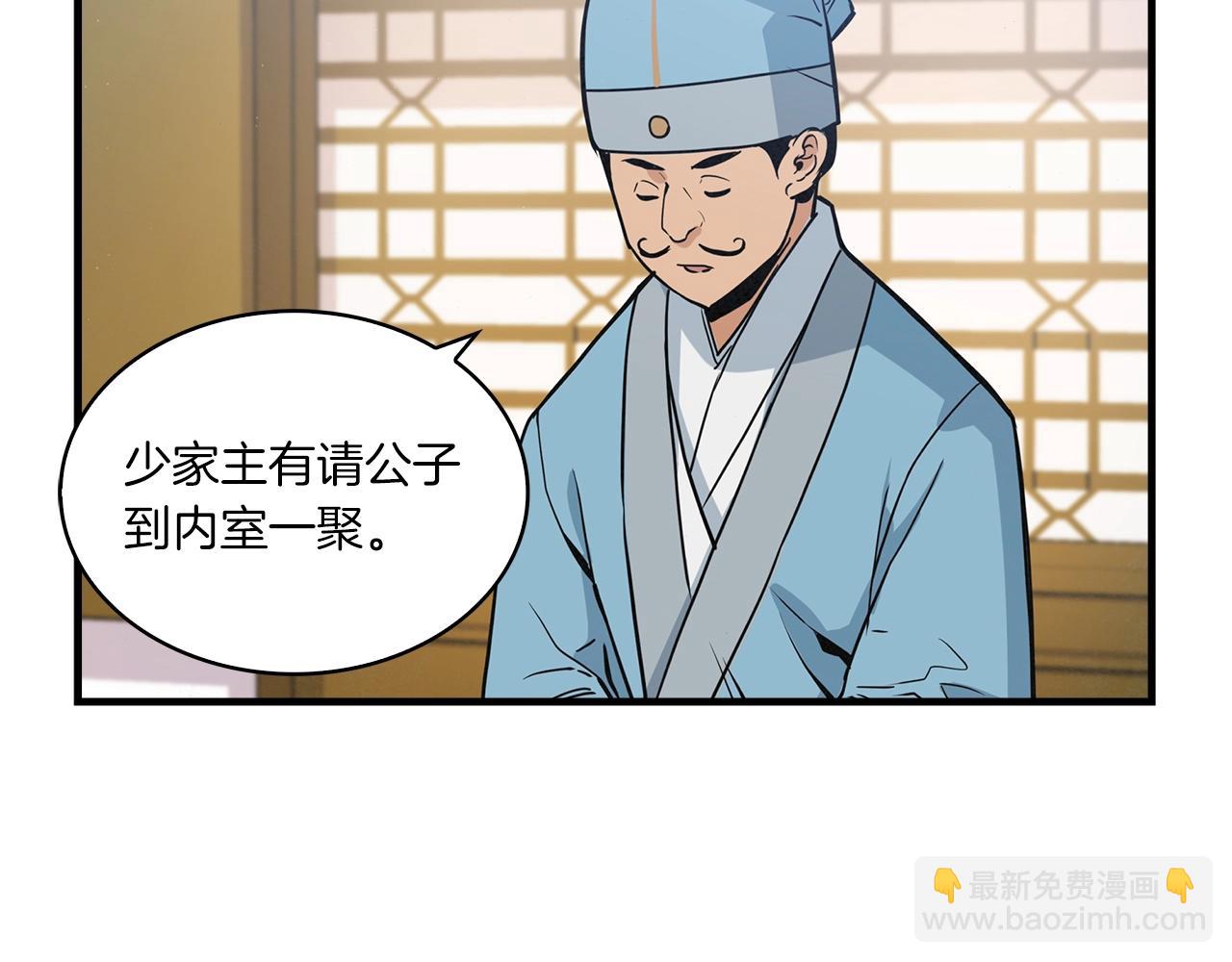 第19话 碎银几两41