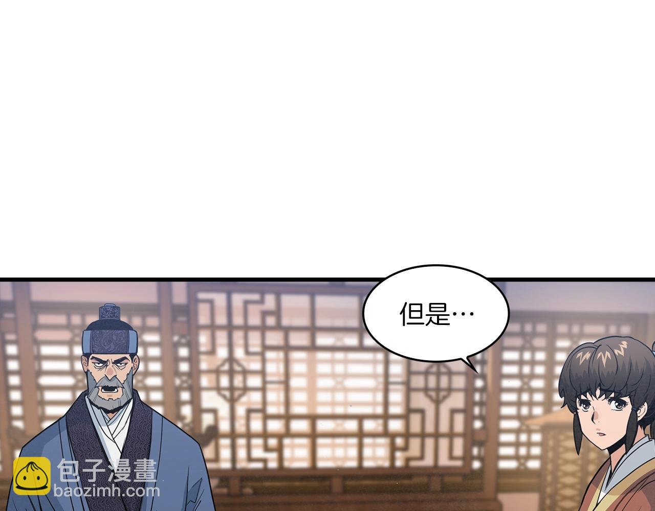 第19话 碎银几两51