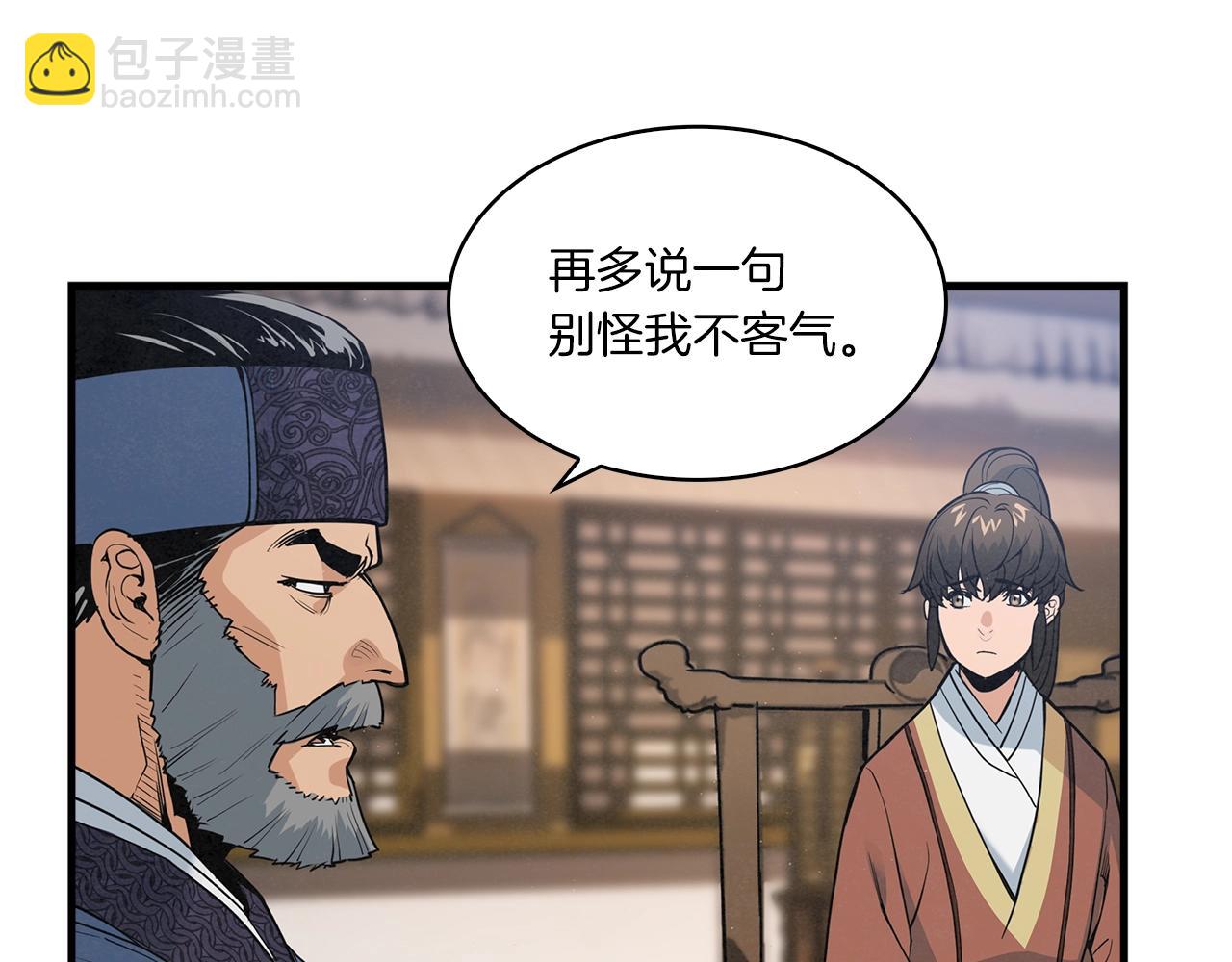 第19话 碎银几两56
