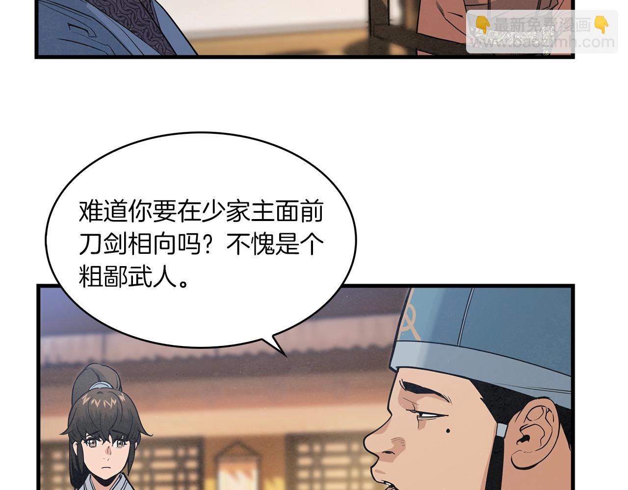 第19话 碎银几两57