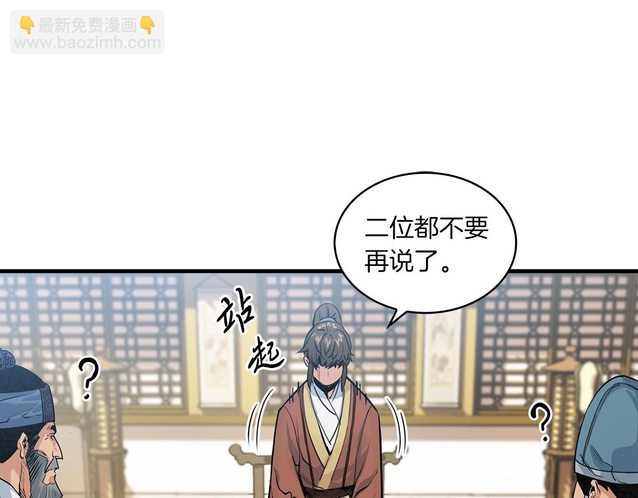 第19话 碎银几两59