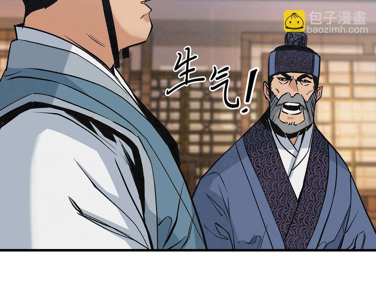 第19话 碎银几两73