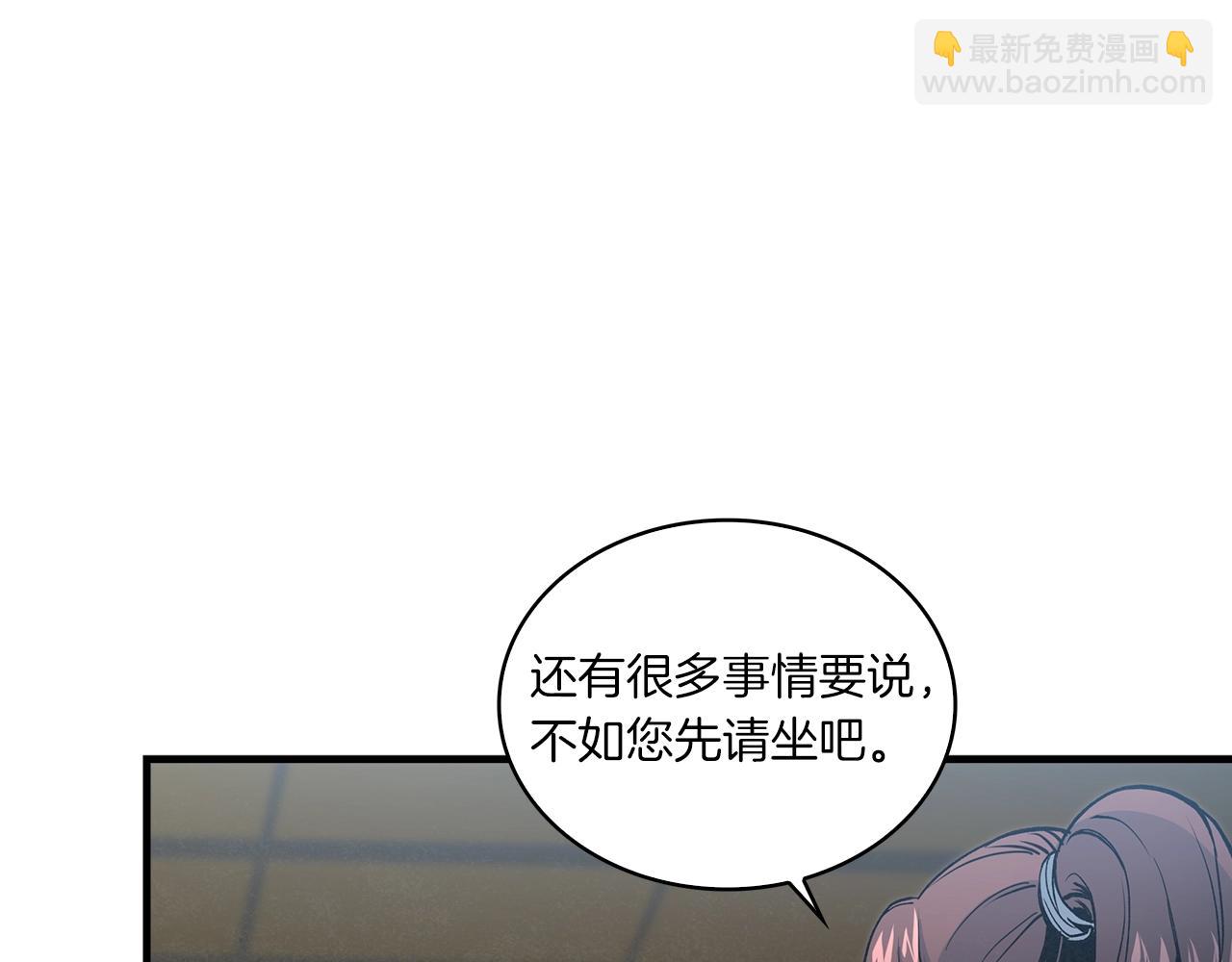 第19话 碎银几两79