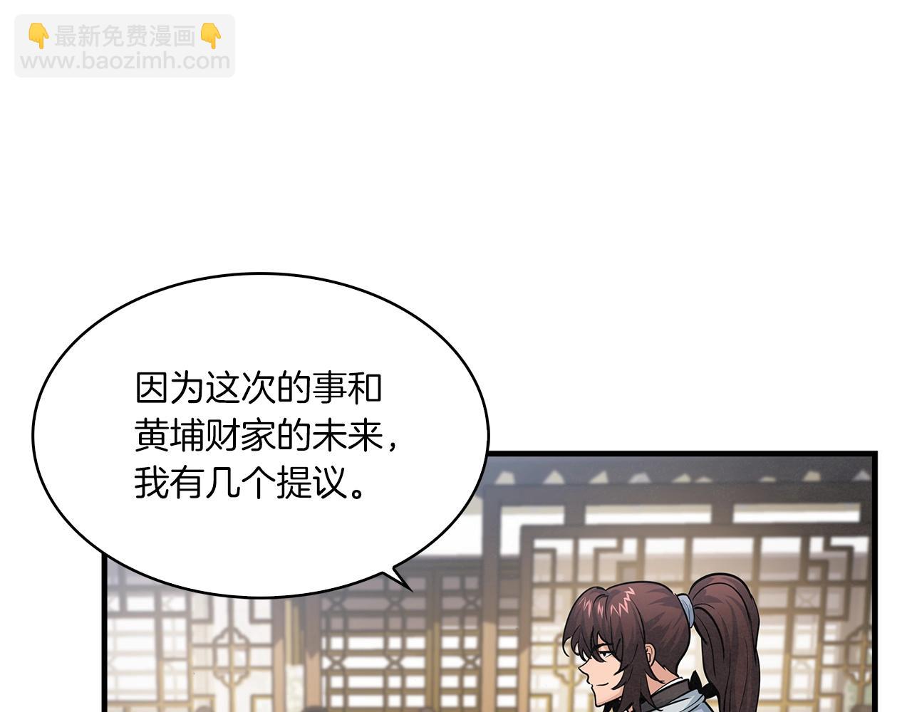 第19话 碎银几两90