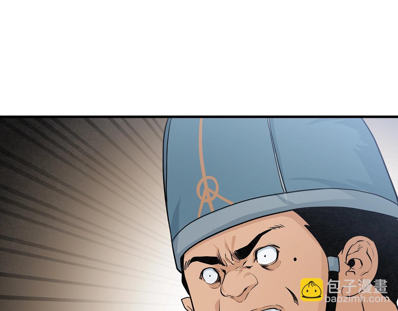 第19话 碎银几两95