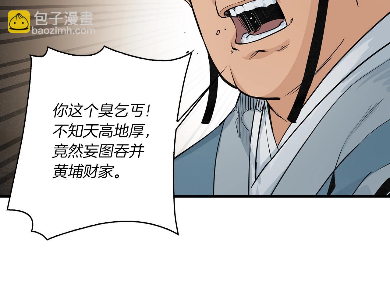第19话 碎银几两96