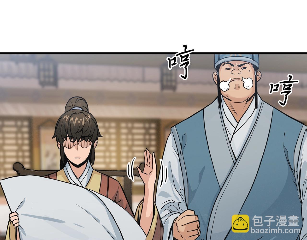 第19话 碎银几两97