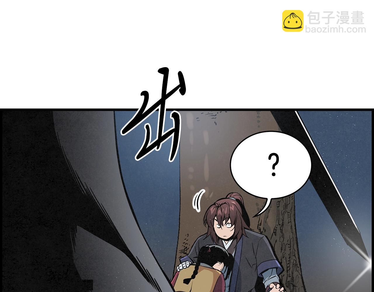 第25话 千里追夫10