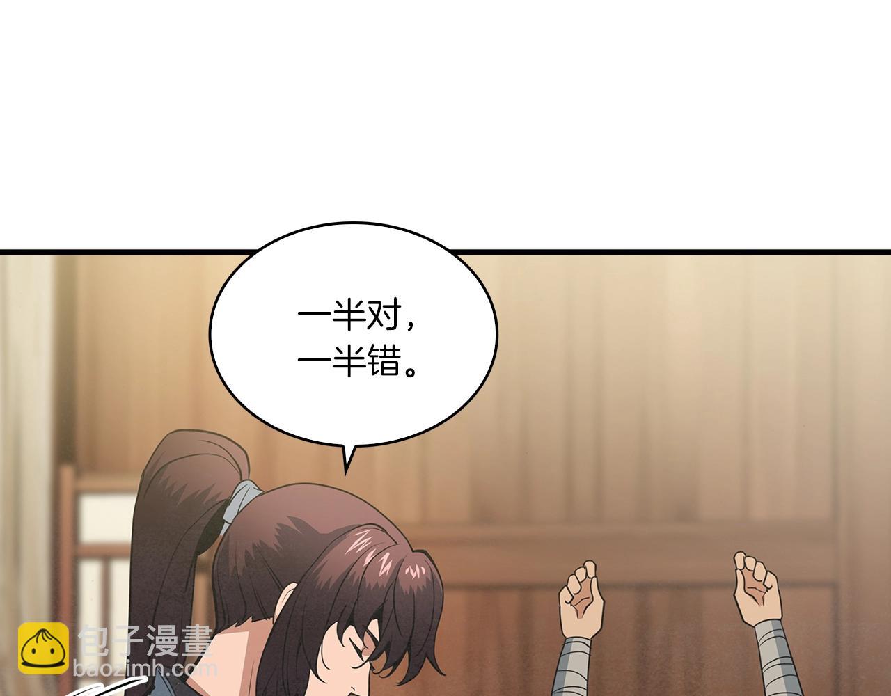 第25话 千里追夫101