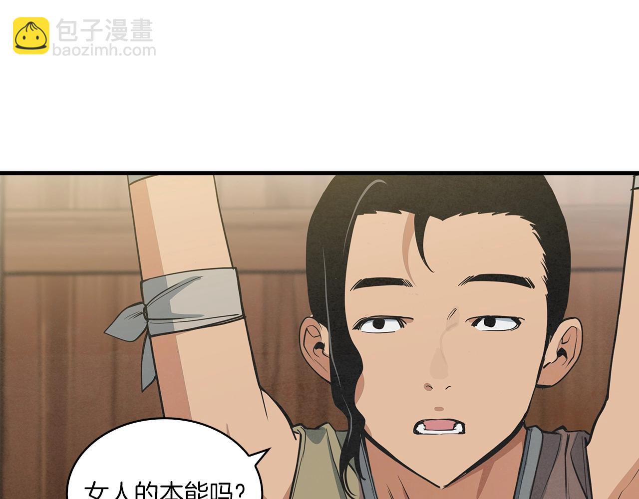 第25话 千里追夫109