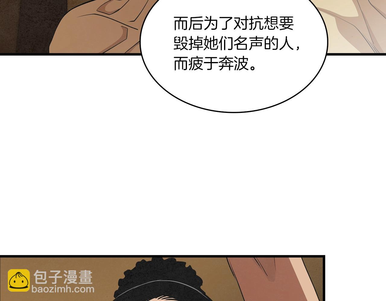 第25话 千里追夫113