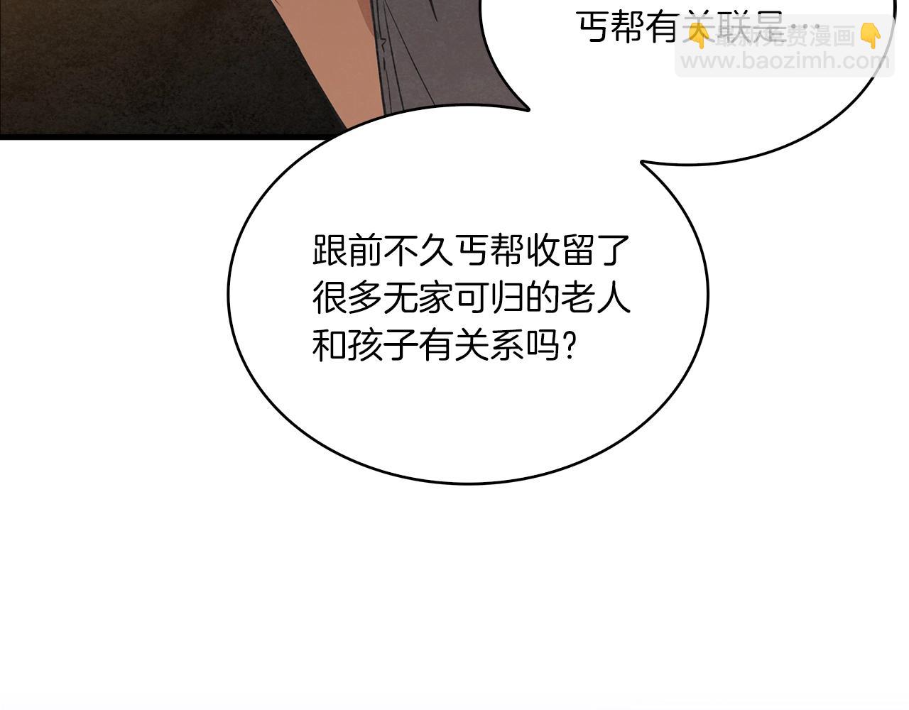 第25话 千里追夫115