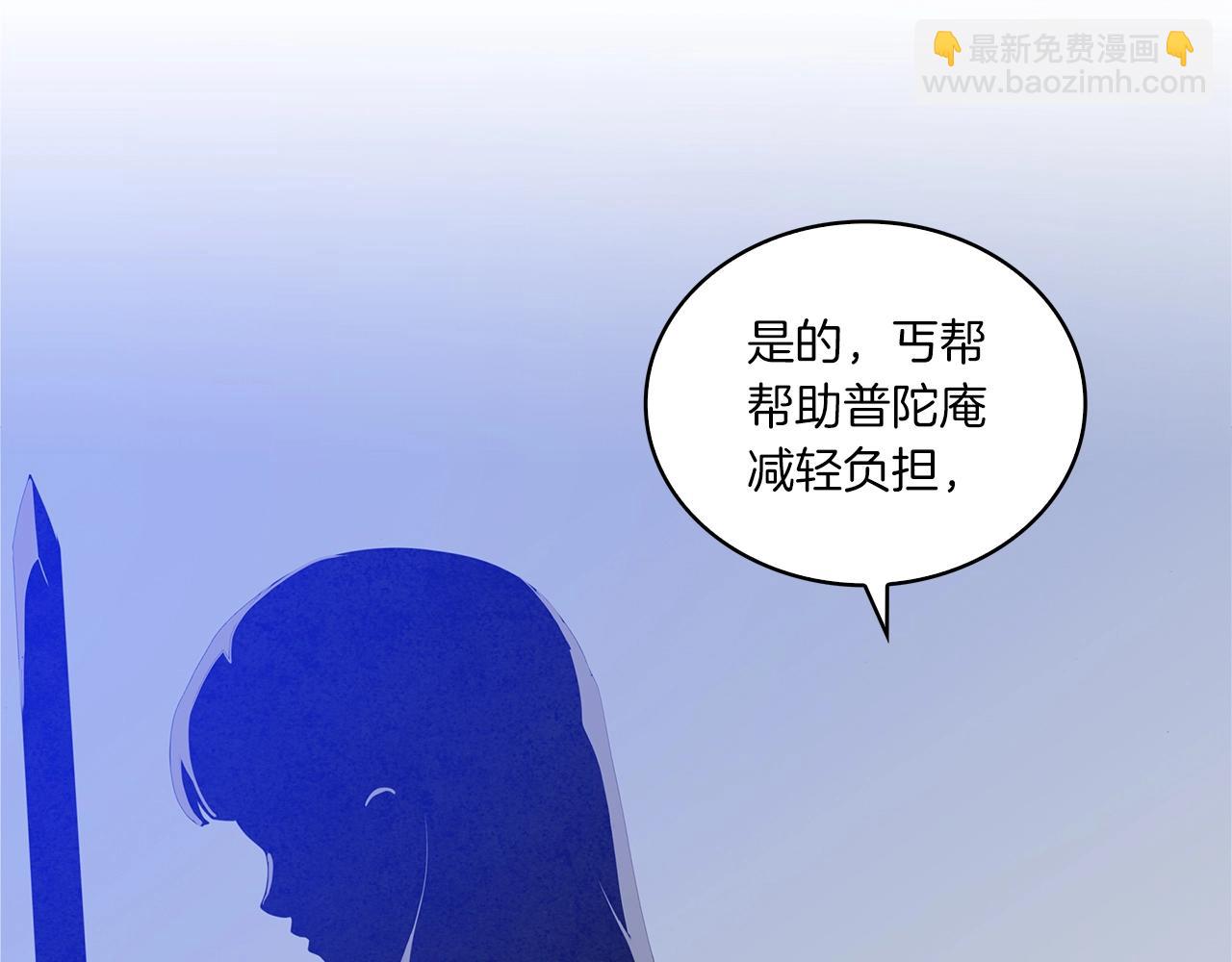 第25话 千里追夫116
