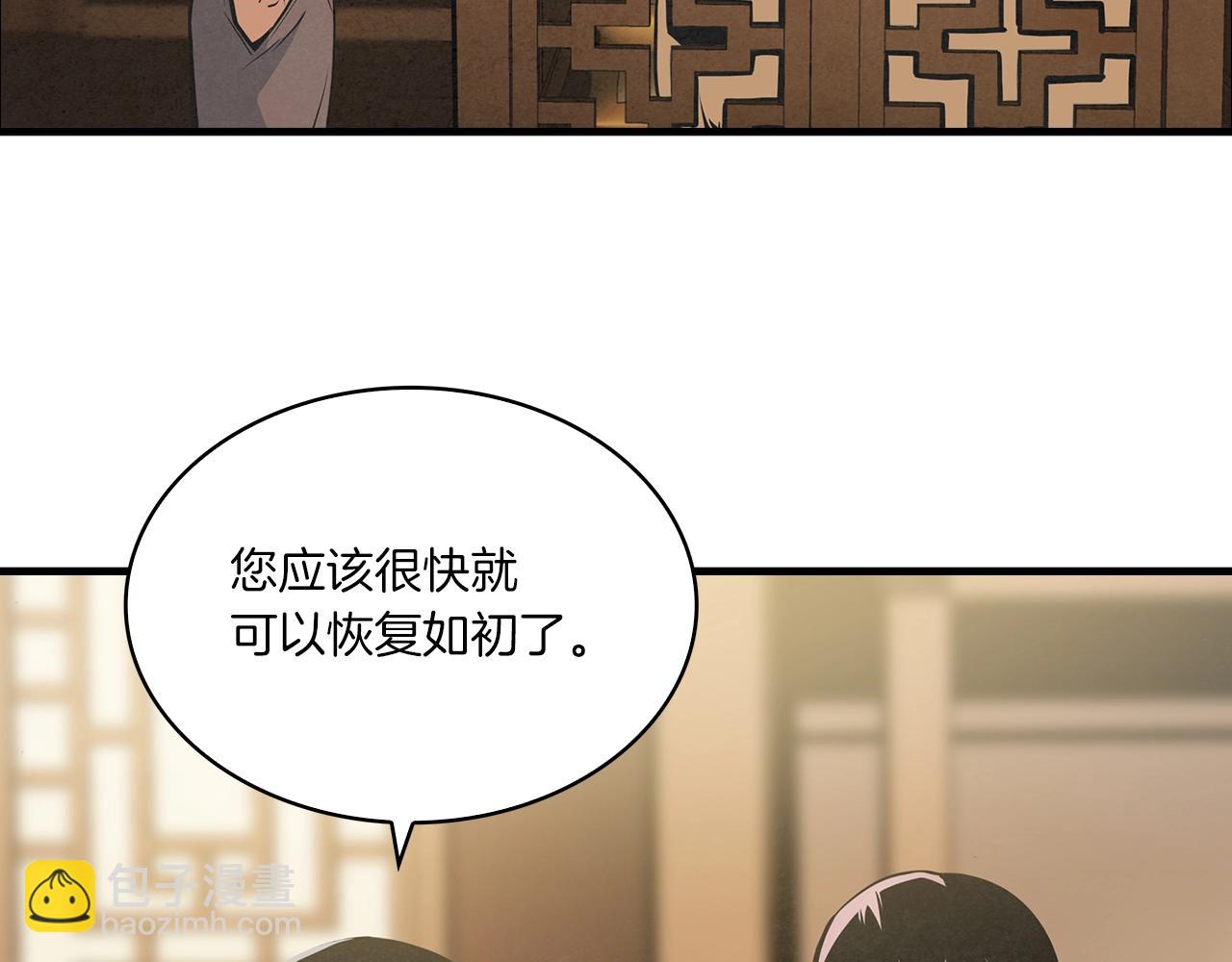 第25话 千里追夫122