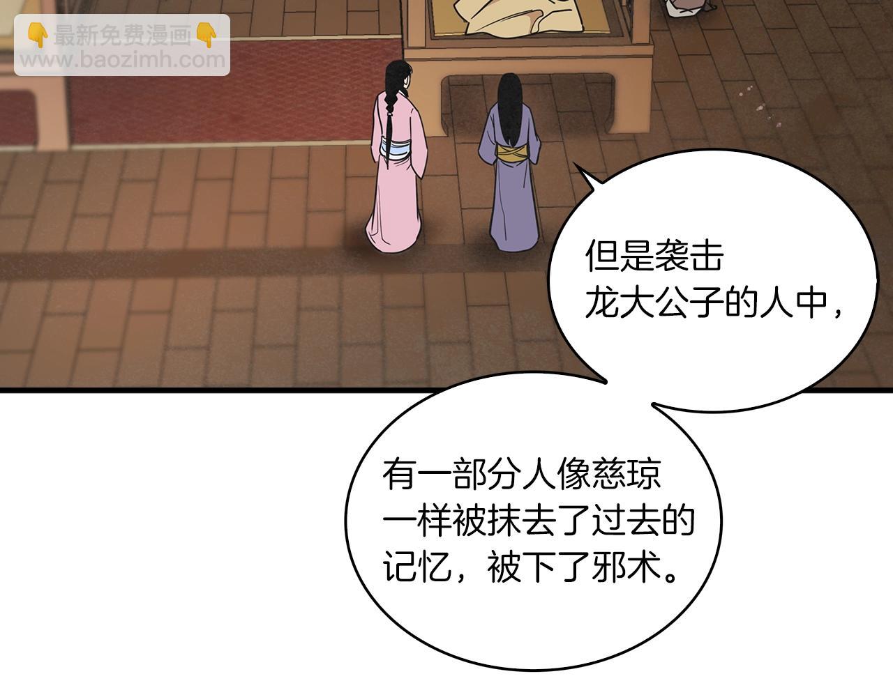 第25话 千里追夫128