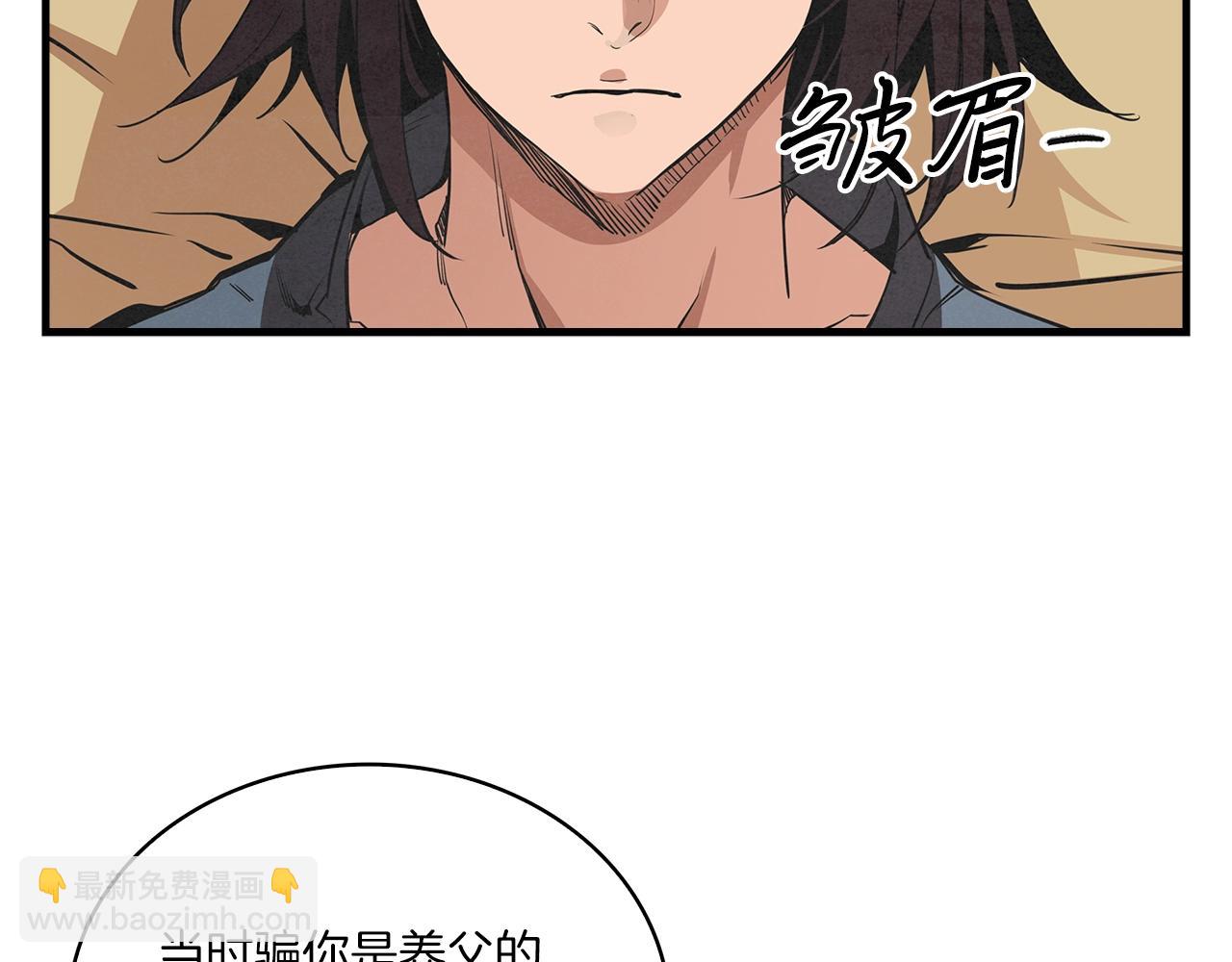 第25话 千里追夫130