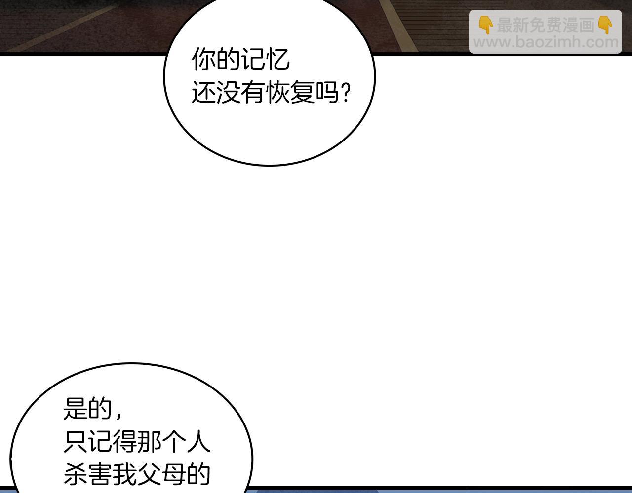 第25话 千里追夫132