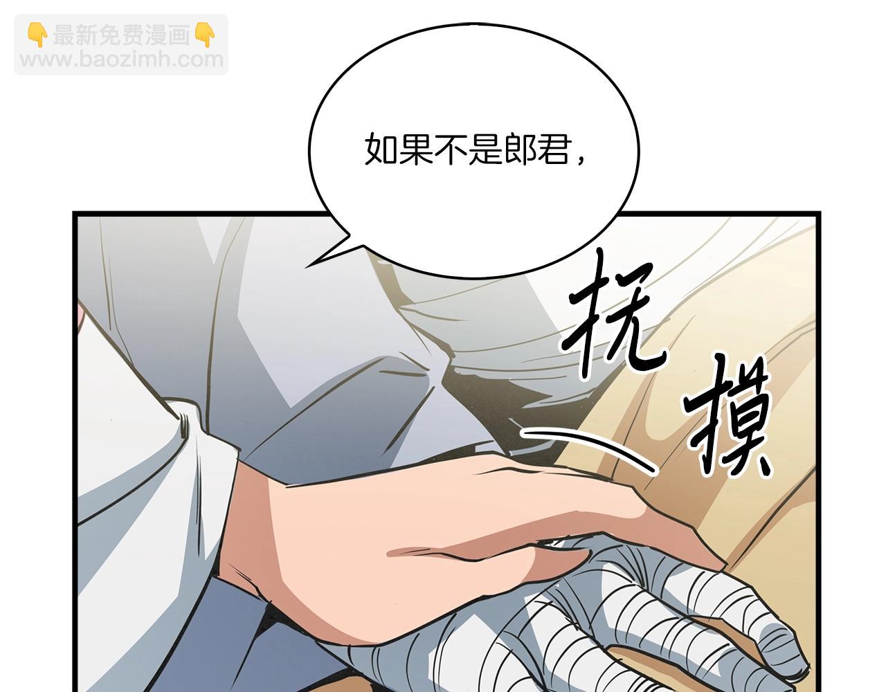 第25话 千里追夫137