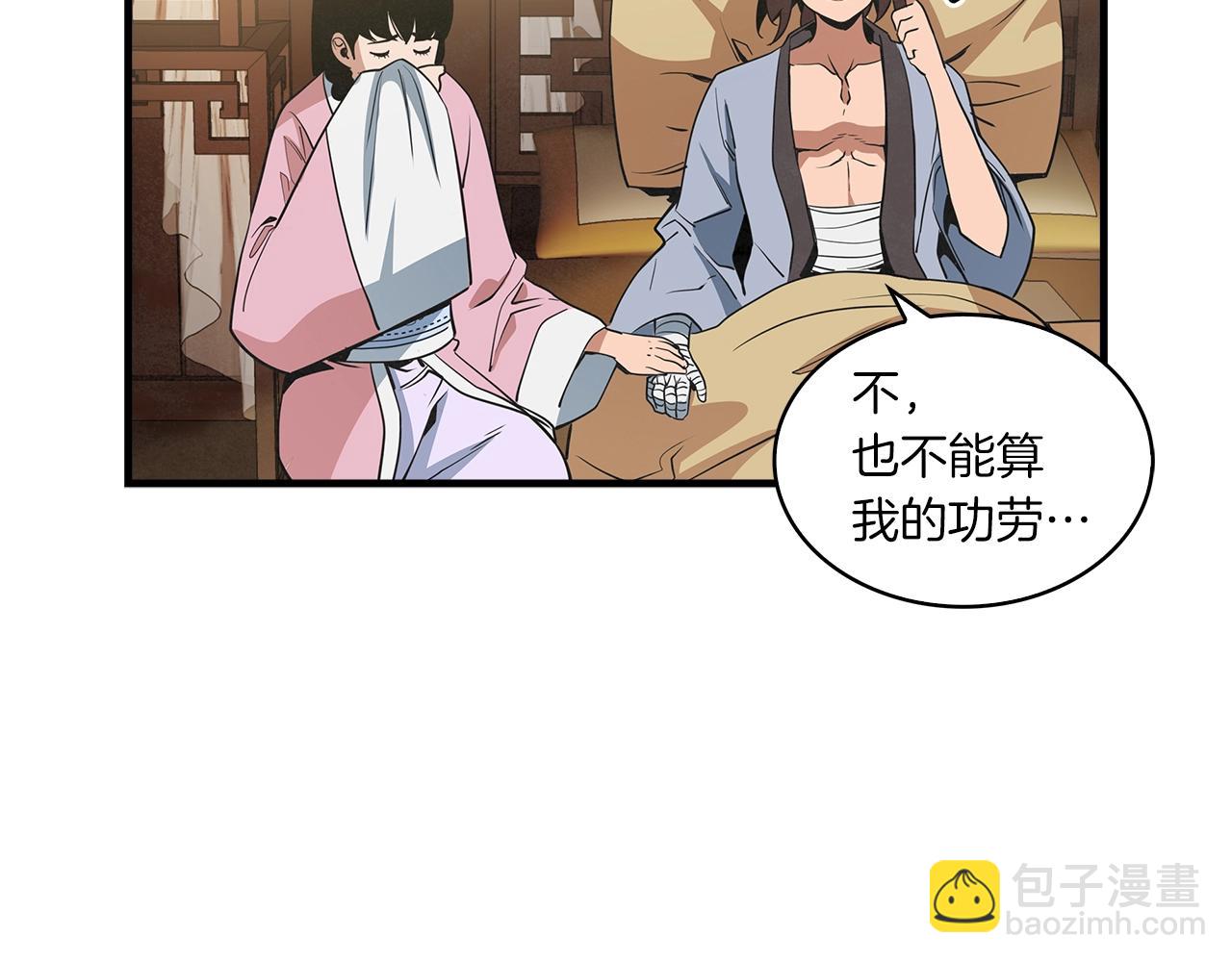第25话 千里追夫140