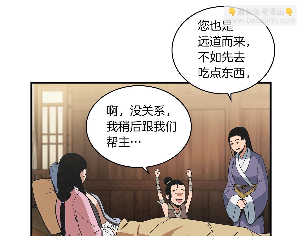 第25话 千里追夫141
