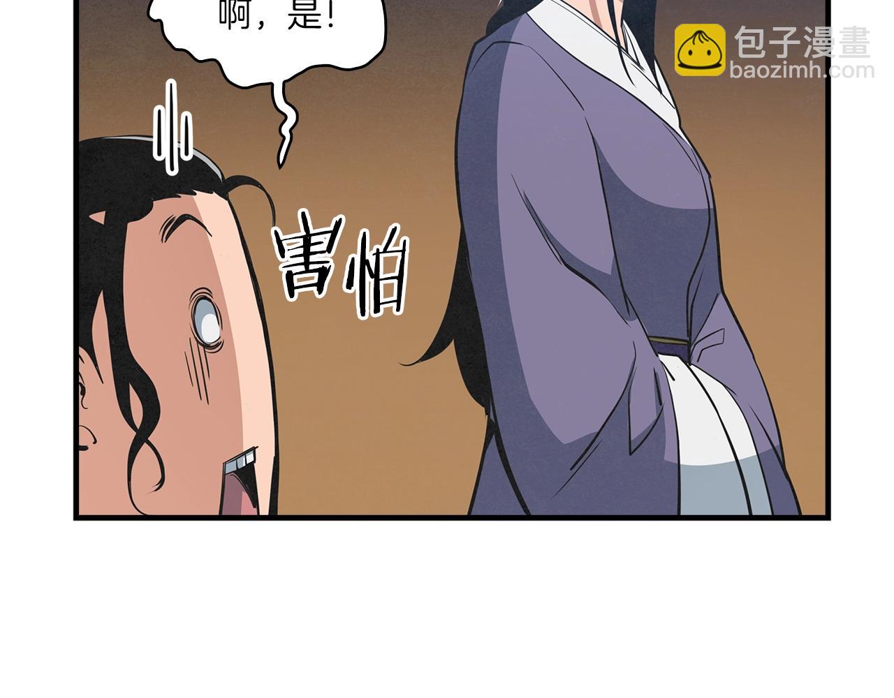 第25话 千里追夫143