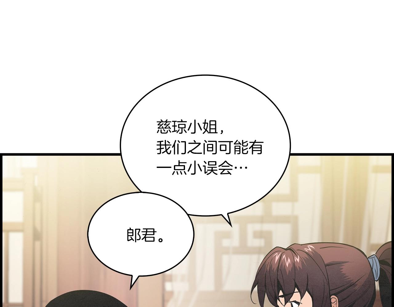 第25话 千里追夫148