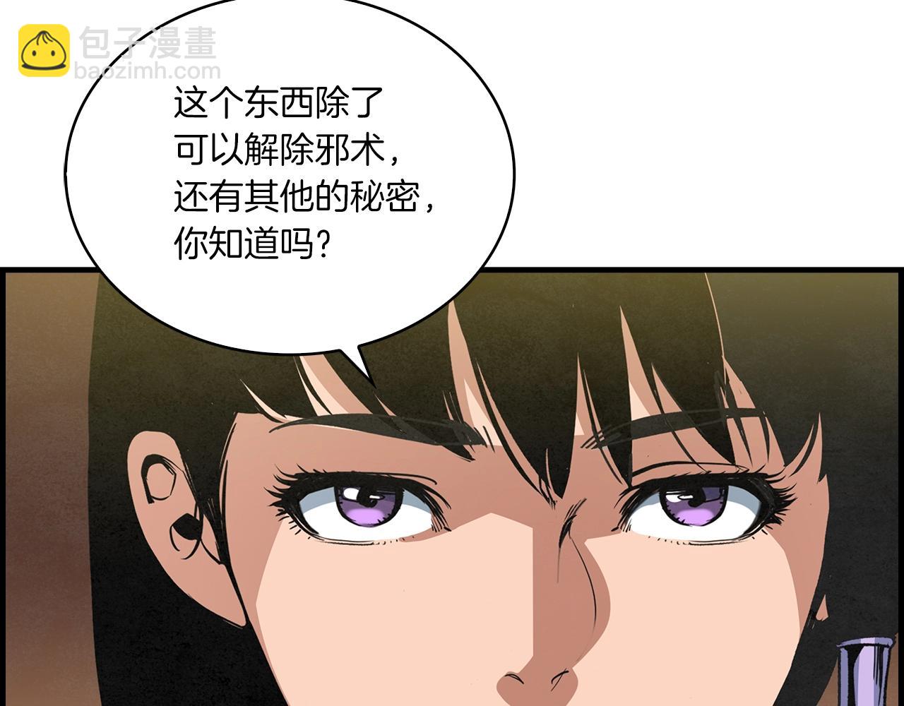第25话 千里追夫150
