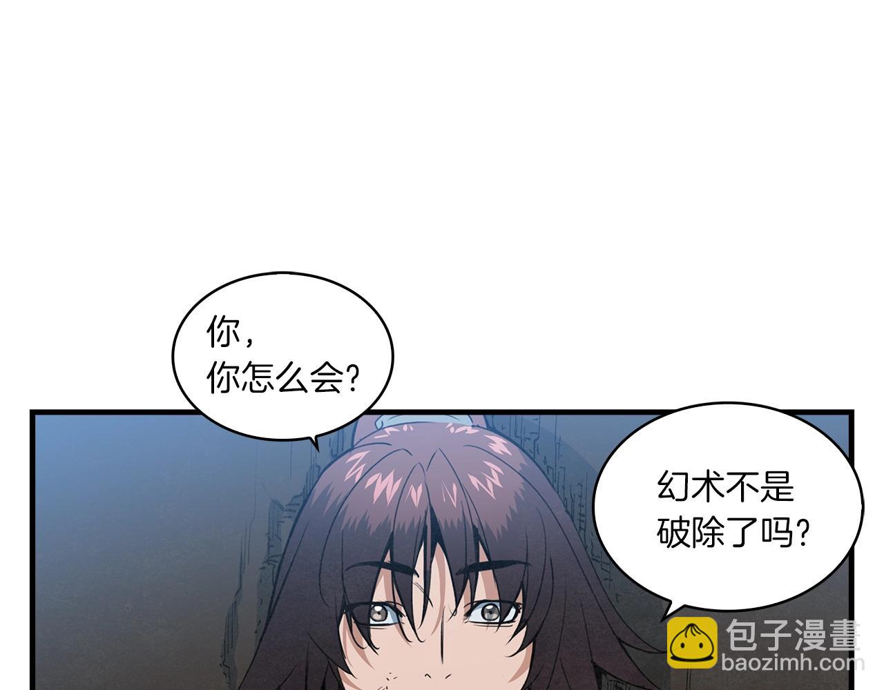 第25话 千里追夫16