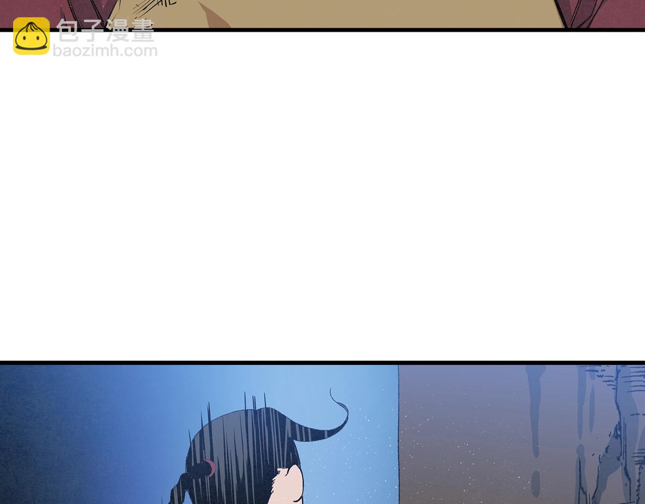 第25话 千里追夫2