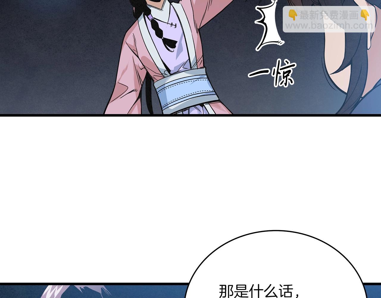 第25话 千里追夫35