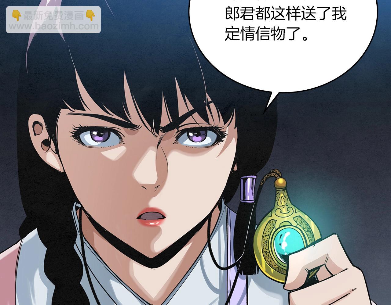 第25话 千里追夫36