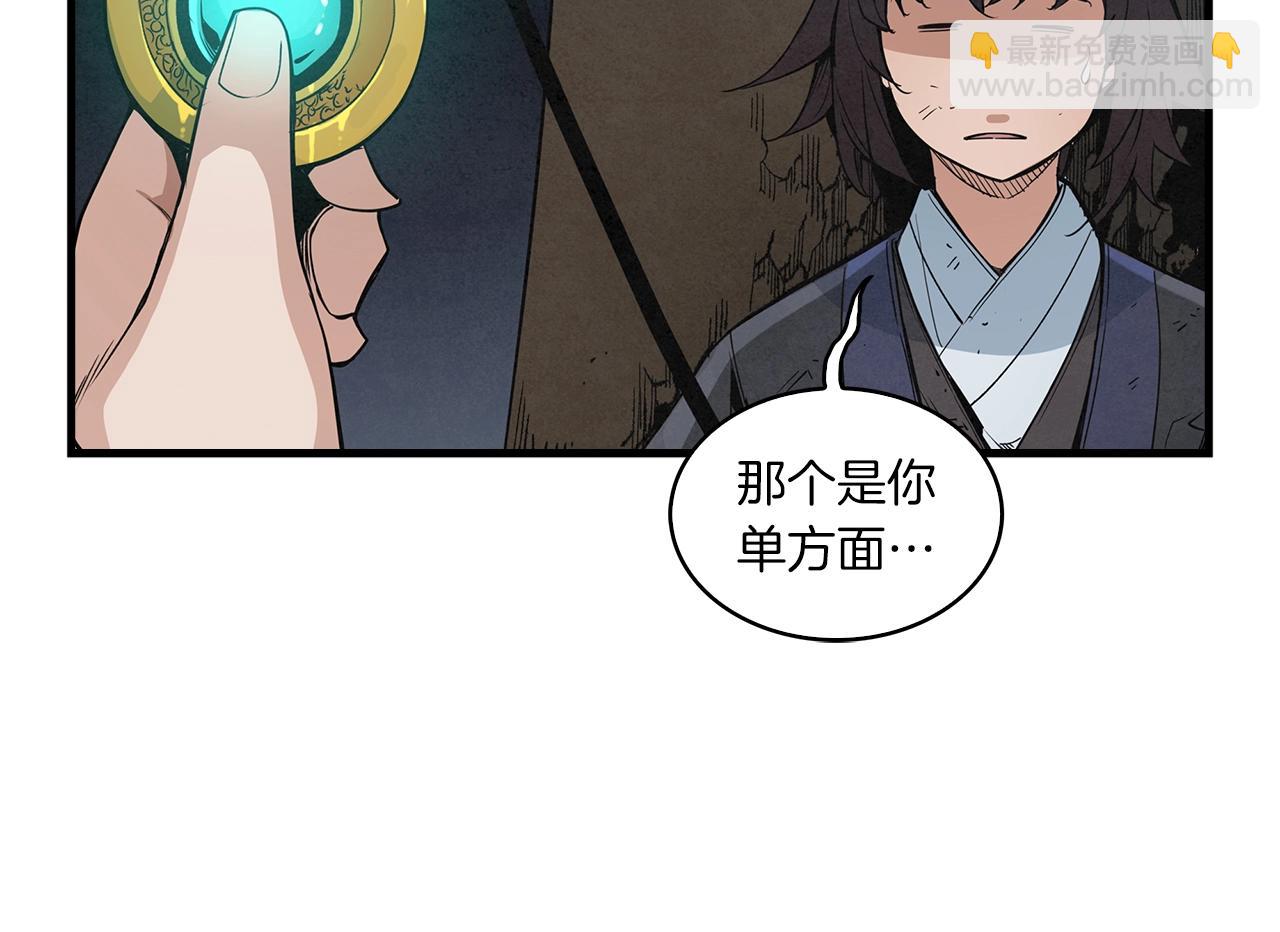 第25话 千里追夫38