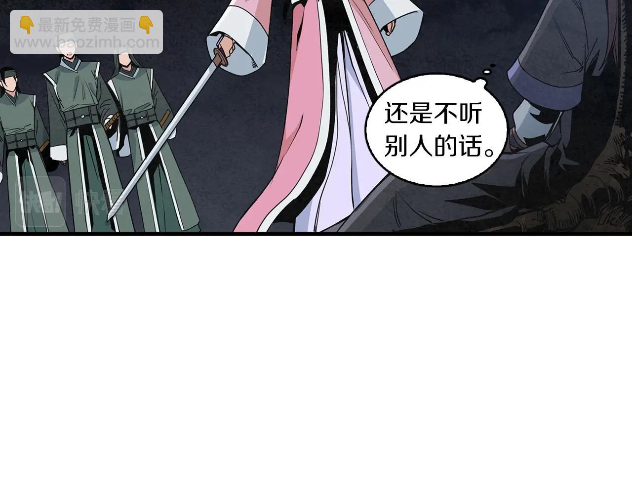 第25话 千里追夫40