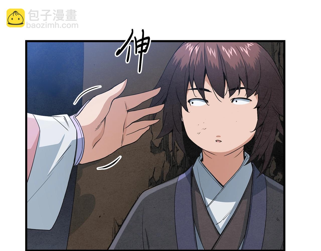 第25话 千里追夫41