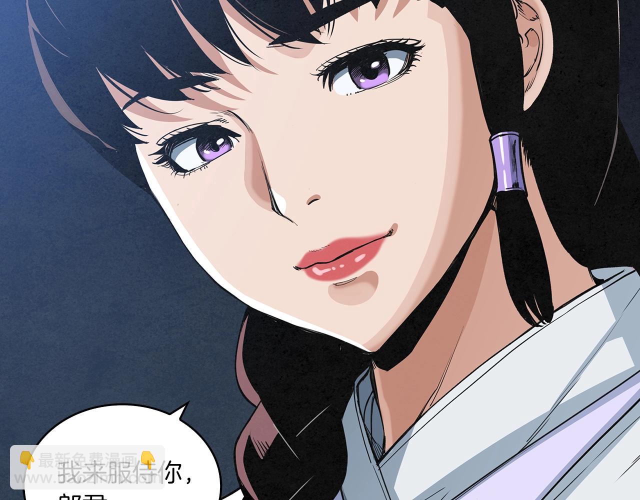第25话 千里追夫45