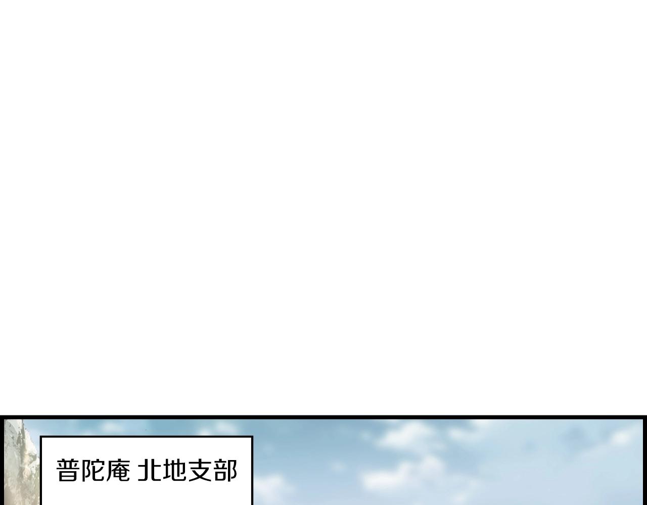 第25话 千里追夫47