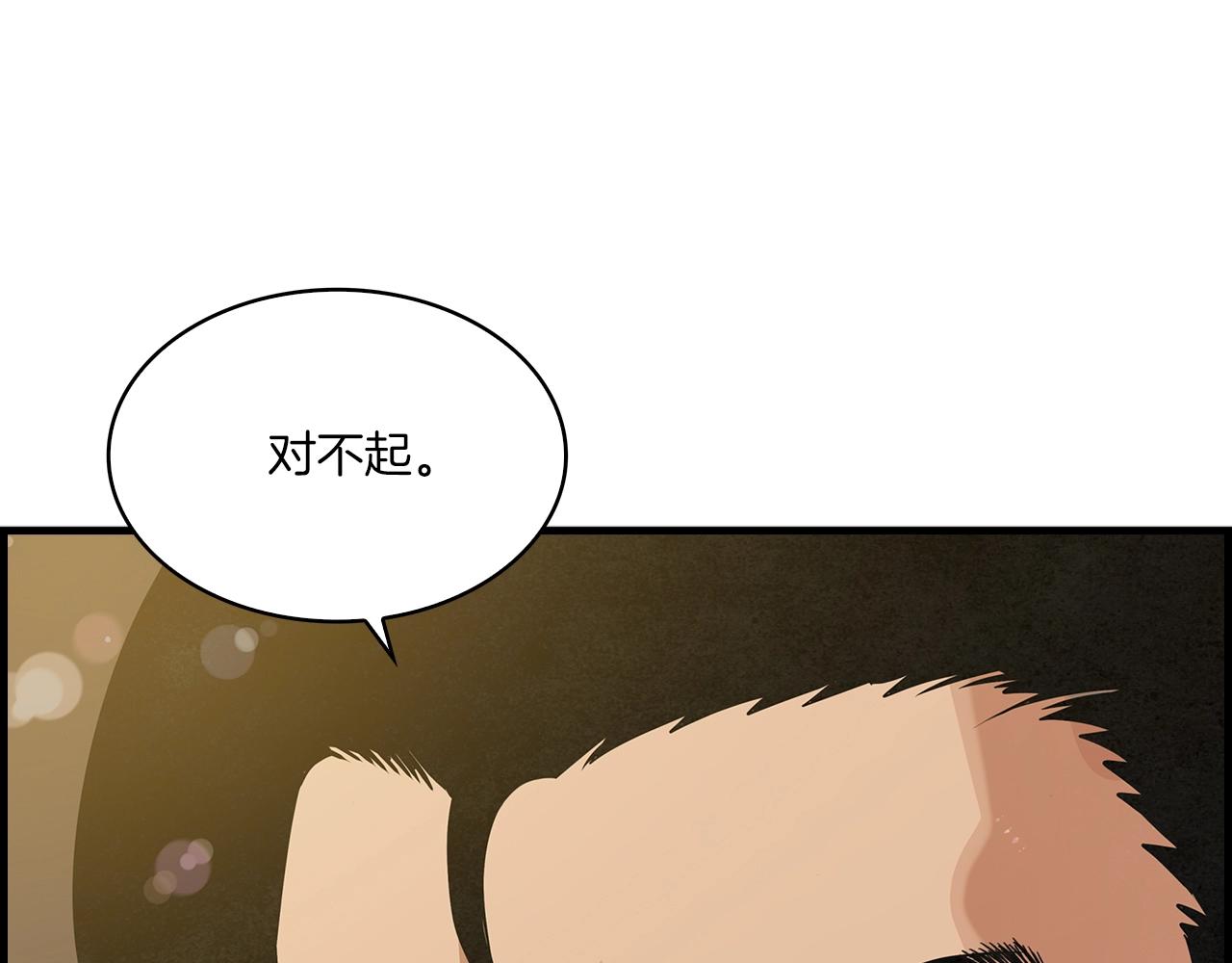 第25话 千里追夫53