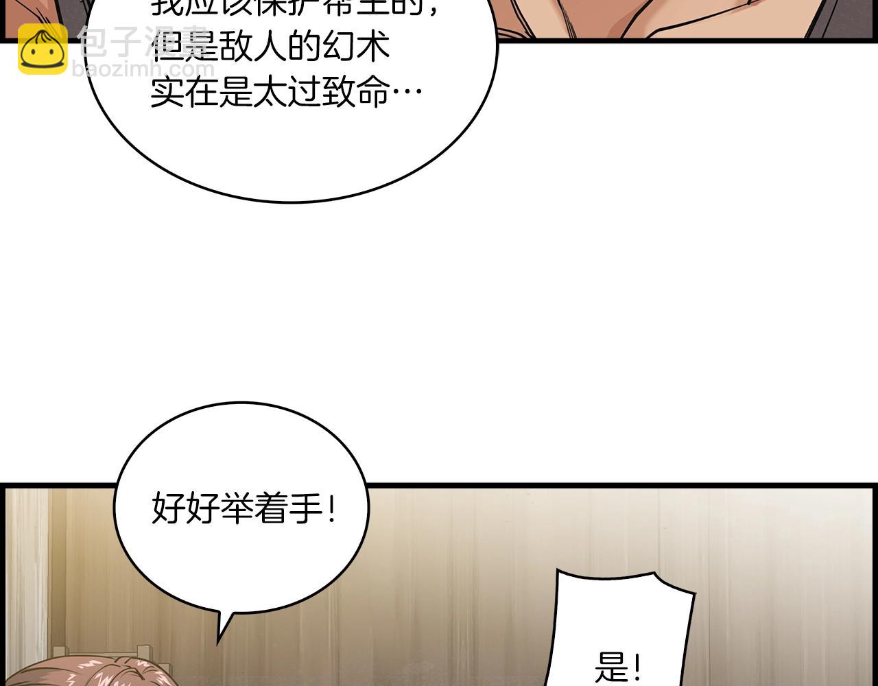 第25话 千里追夫55