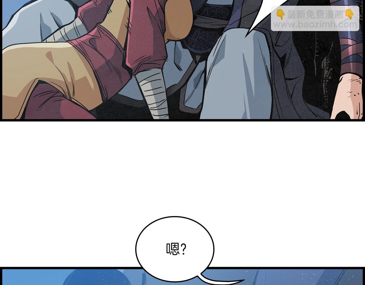 第25话 千里追夫6