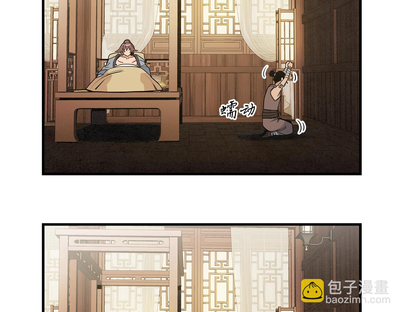 第25话 千里追夫60