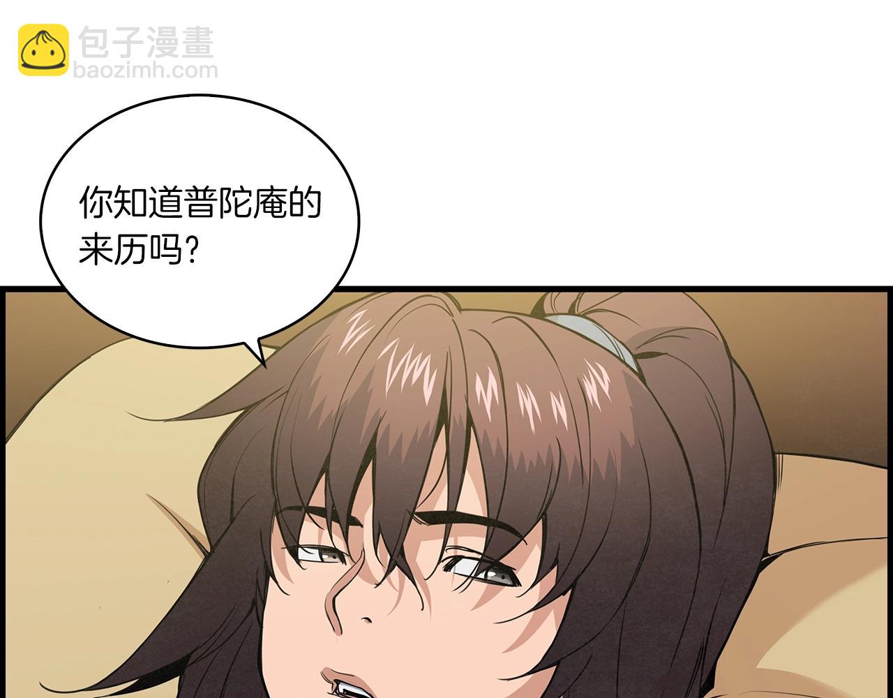 第25话 千里追夫66