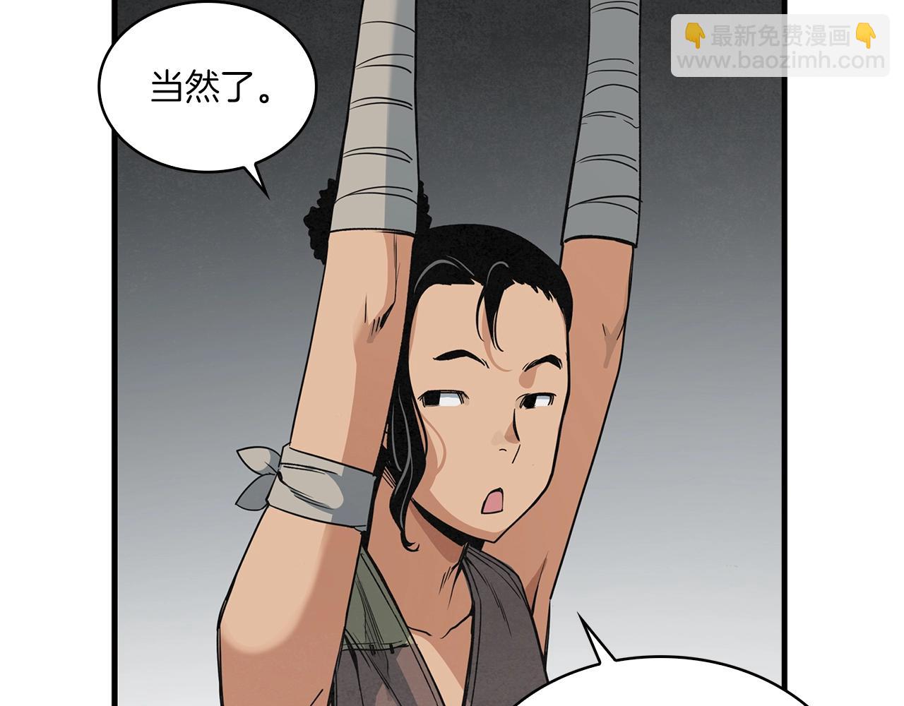 第25话 千里追夫68