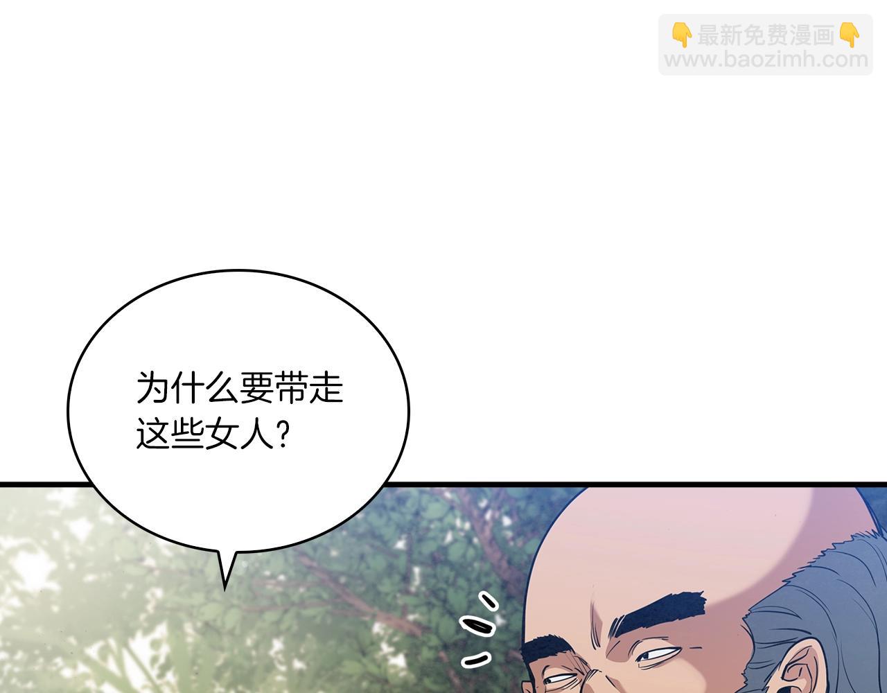 第25话 千里追夫79