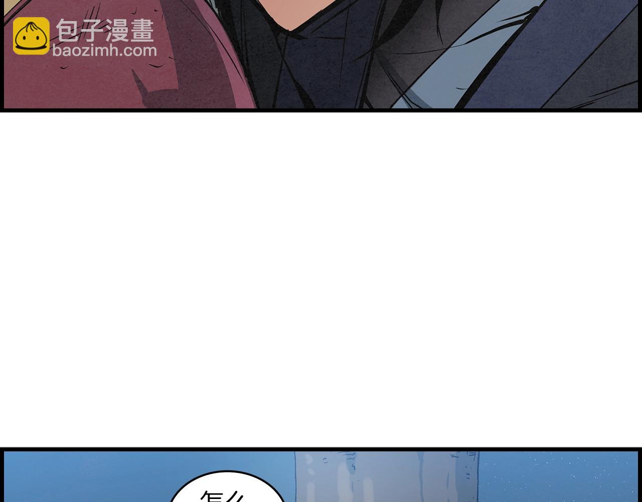 第25话 千里追夫8