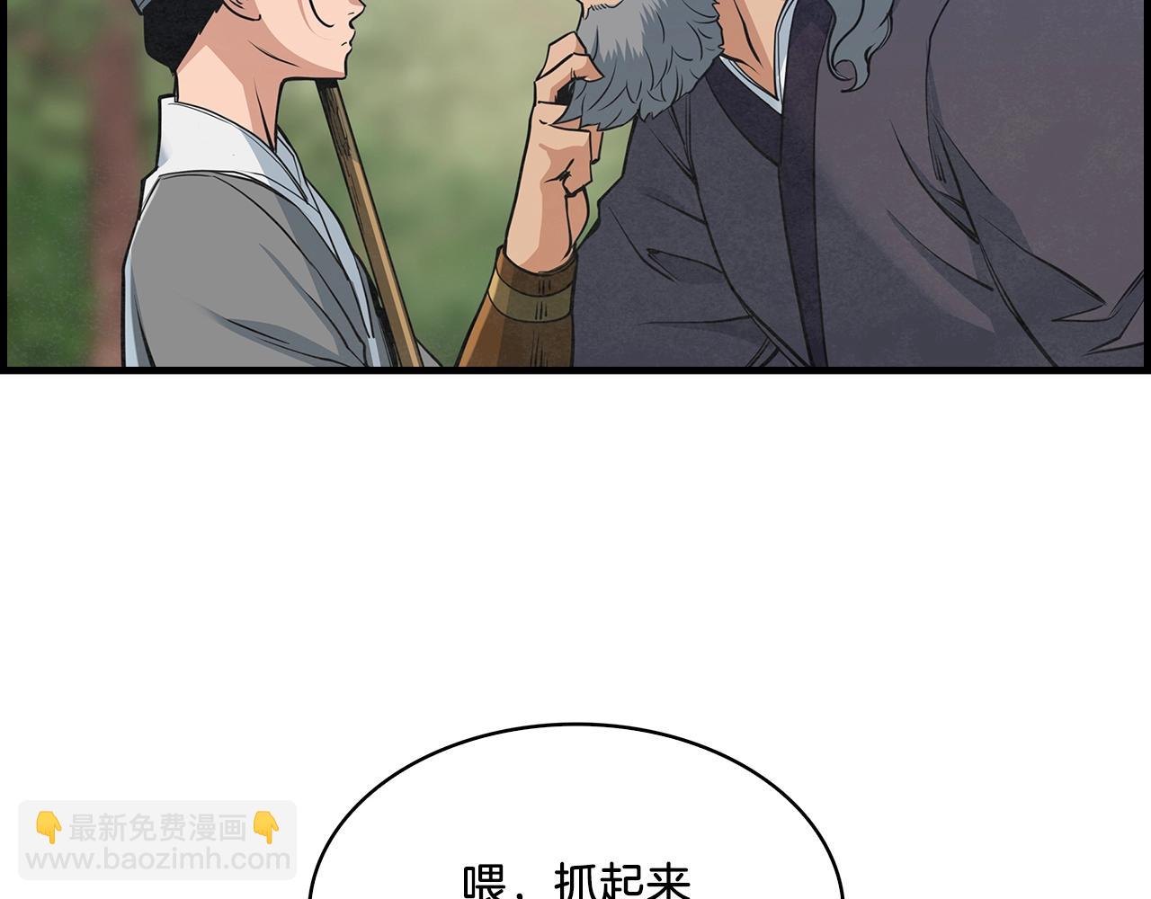 第25话 千里追夫82