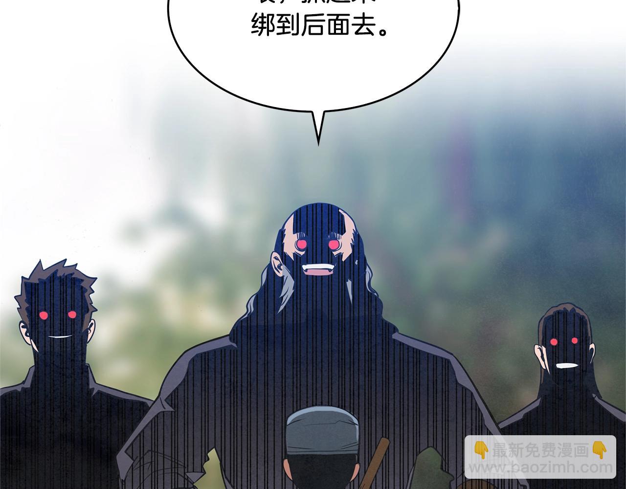第25话 千里追夫83